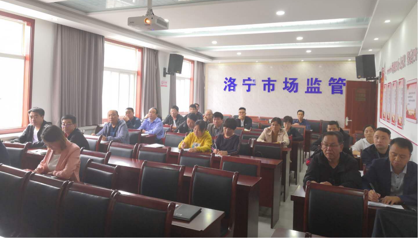 “三品一械”、特种设备培训会2