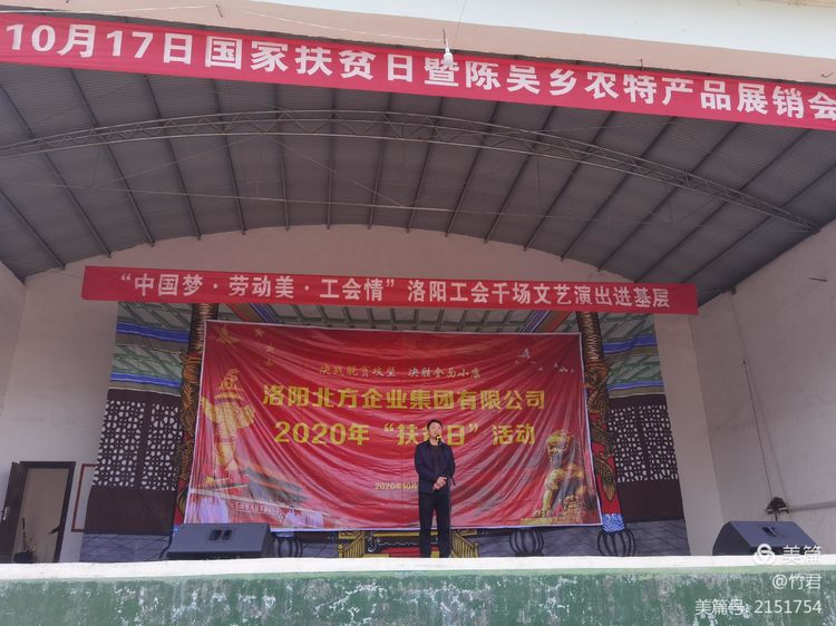微信图片_20201018204204