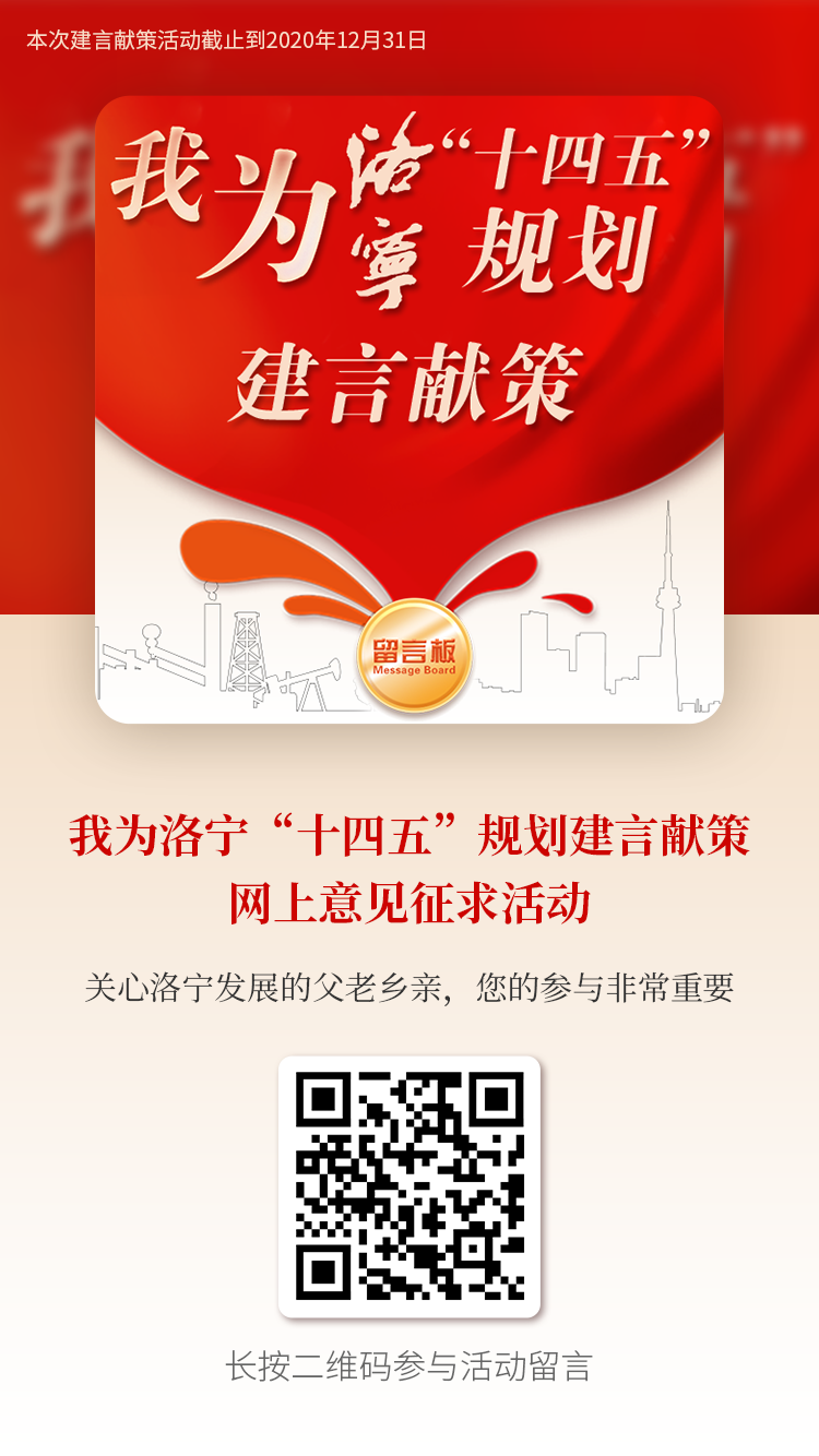 微信图片_20201029104222
