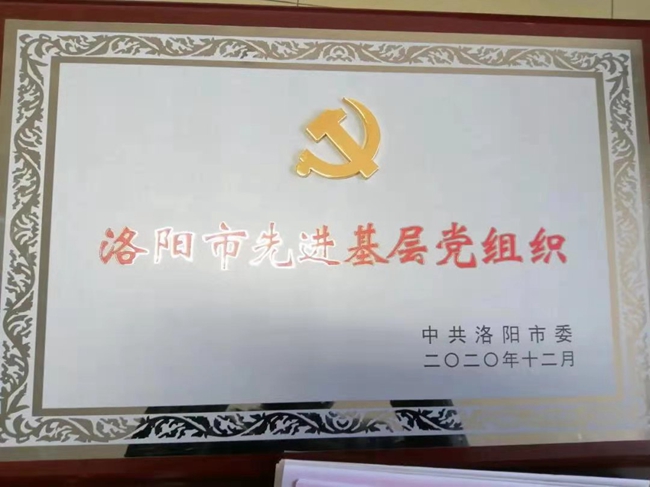 微信图片_202012291117582