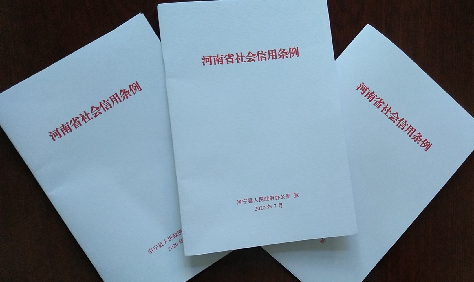 微信图片_20201230163535