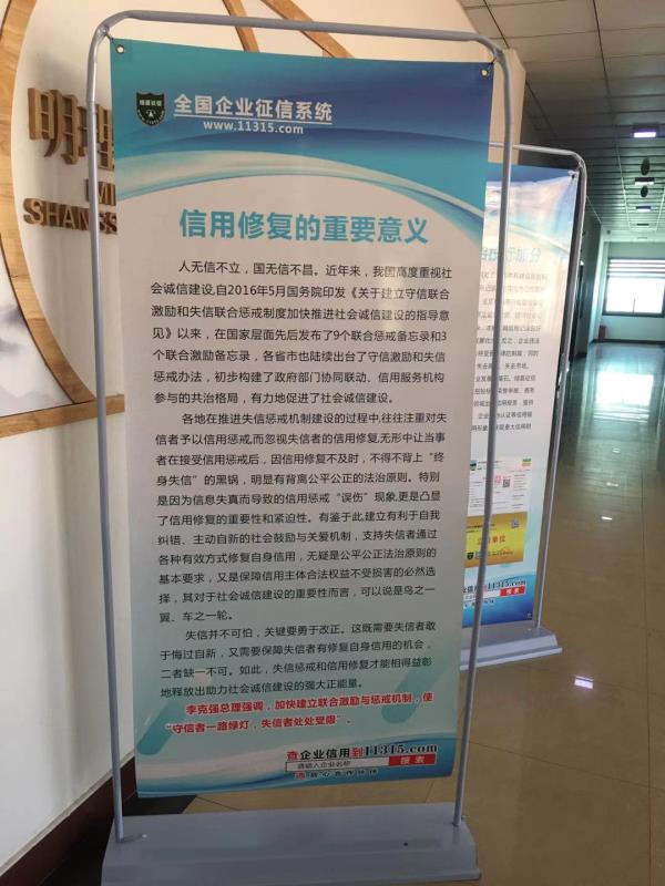 微信图片_20210108164154