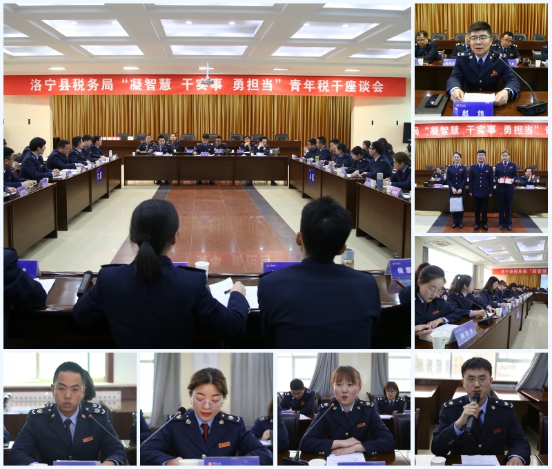 青年座谈会照片