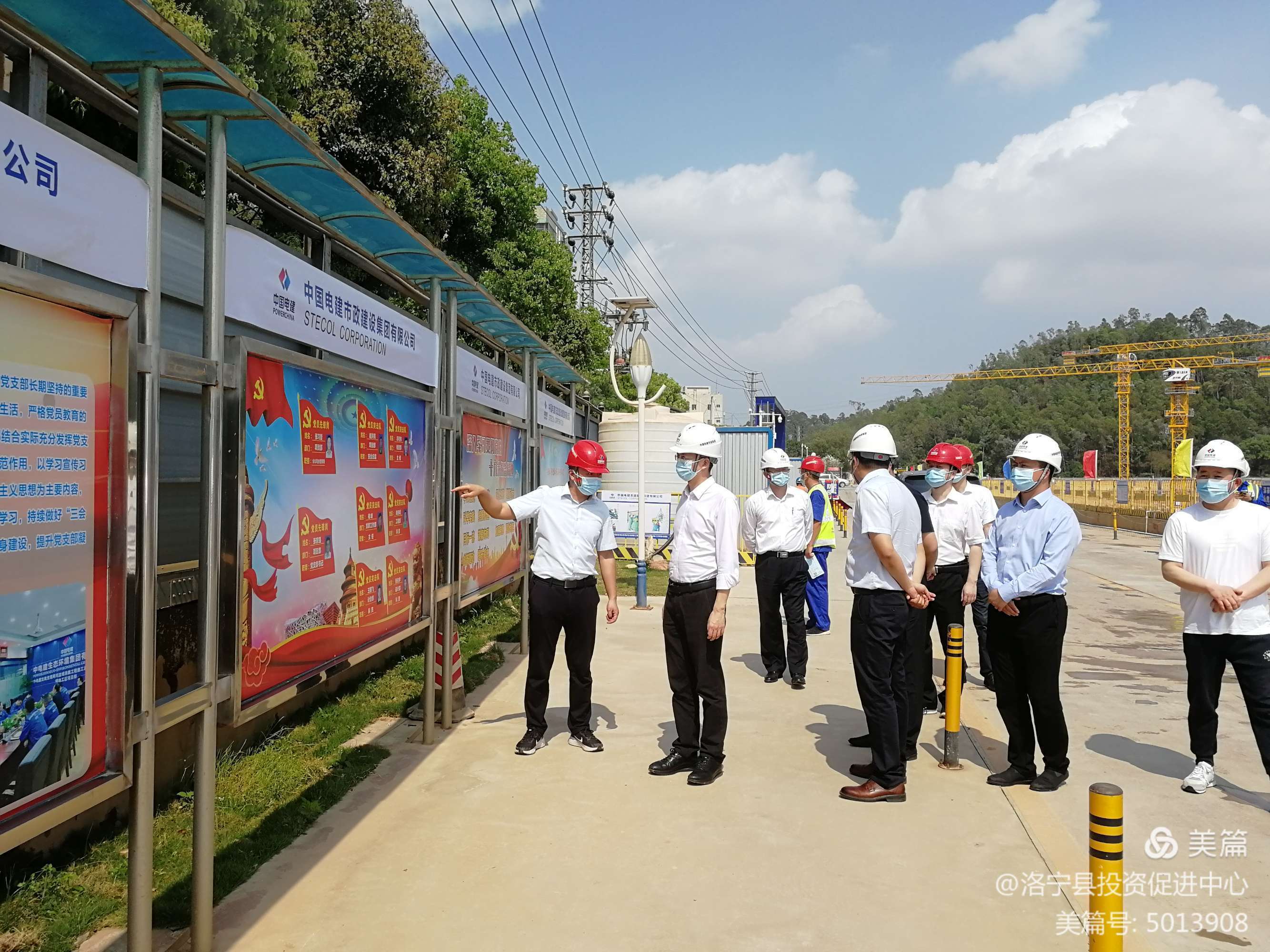 20210318县委常委、常务副县长祖良军到中国电建市政集团水环境工程公司考察3