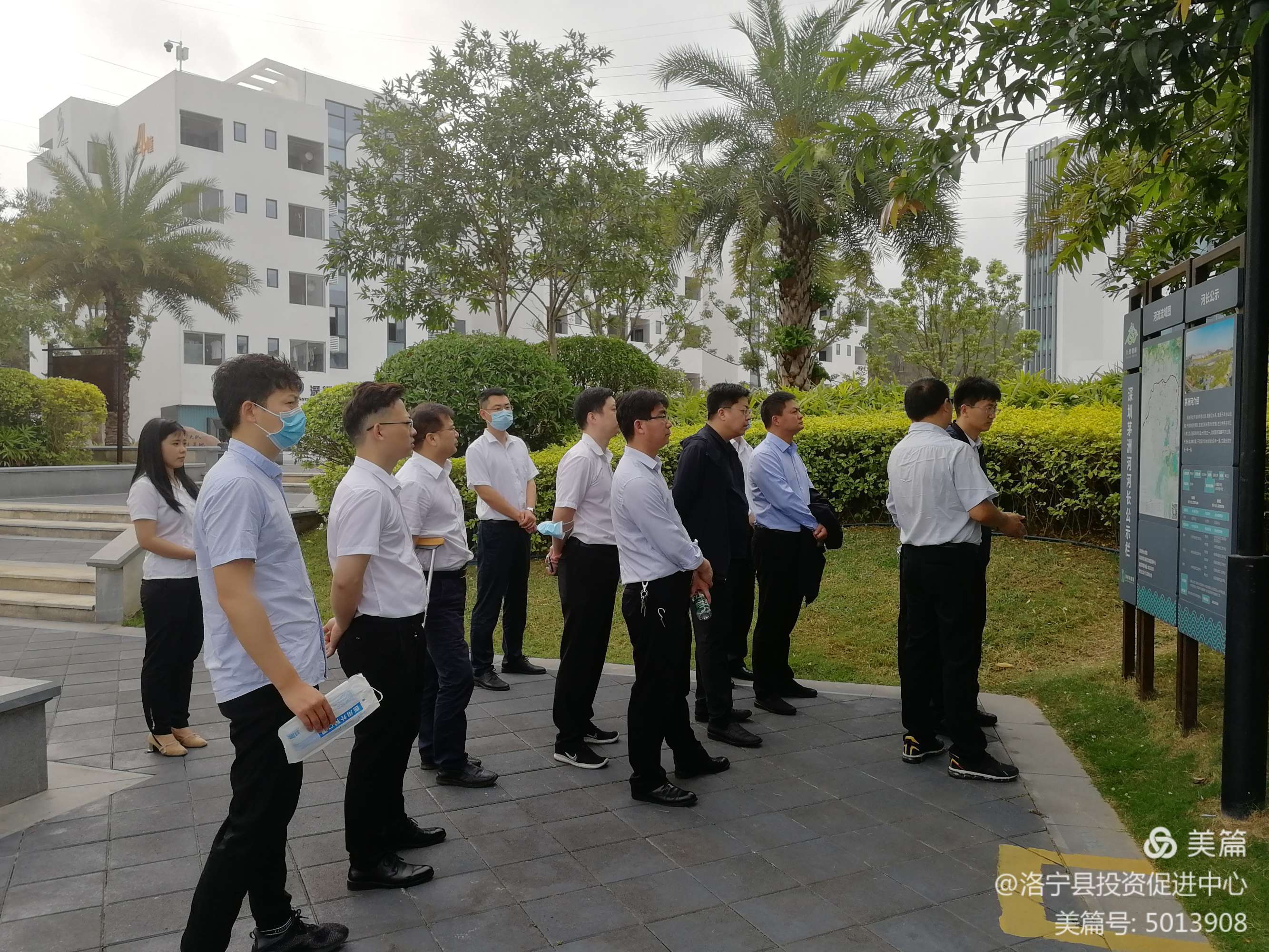 20210318县委常委、常务副县长祖良军到中国电建市政集团水环境工程公司考察1
