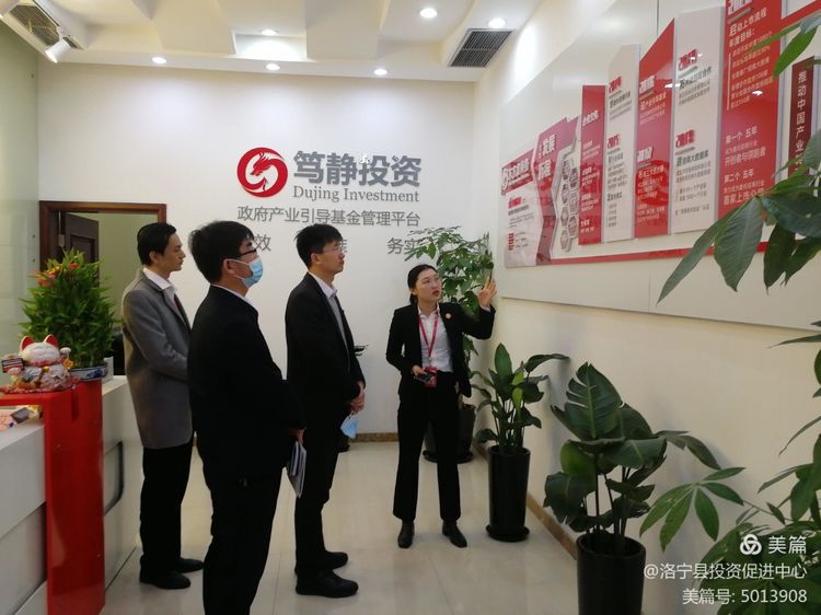 20210319县委常委、常务副县长祖良军带队上海考察2