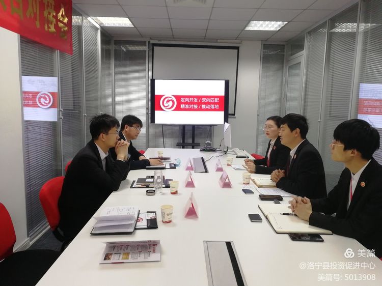 20210319县委常委、常务副县长祖良军带队上海考察3