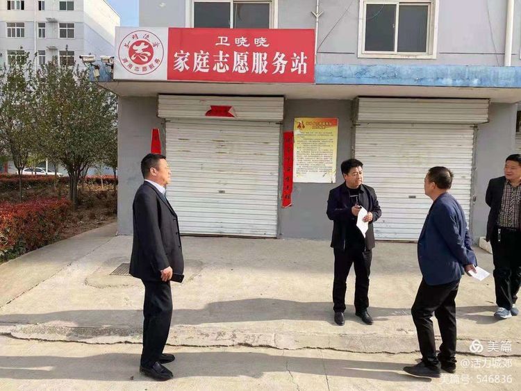 微信图片_20210326084820