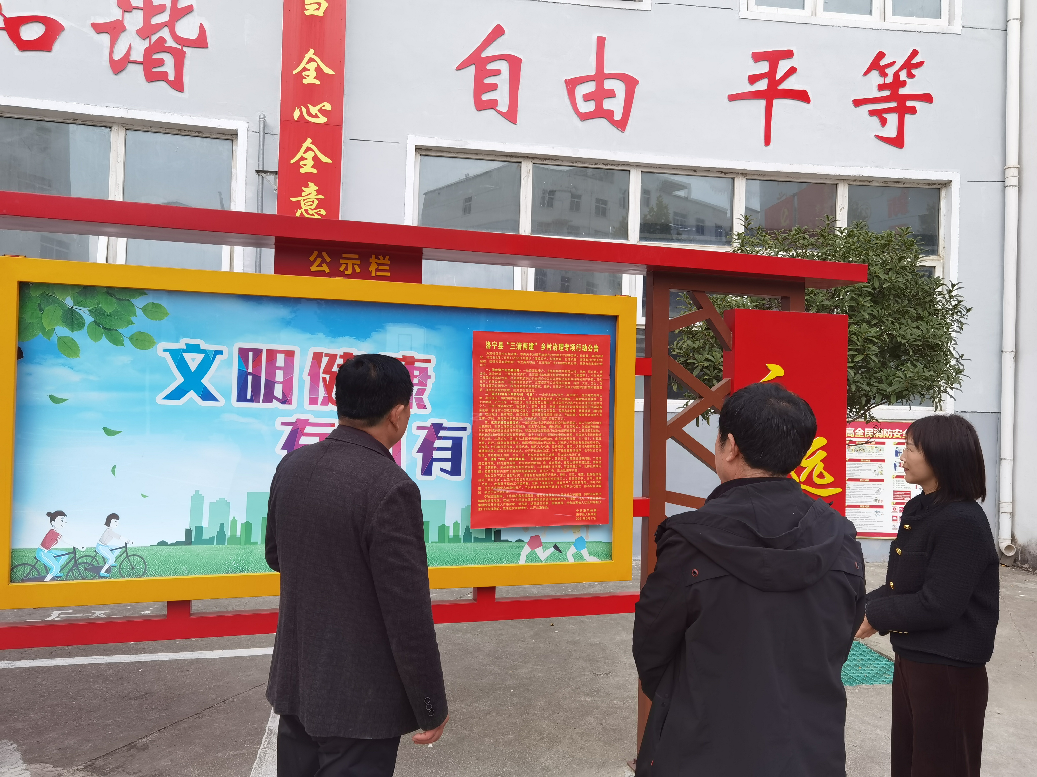 微信图片_20211105104917