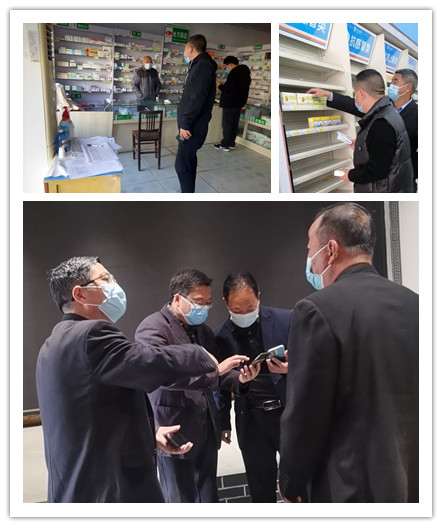 疫情防控检查2