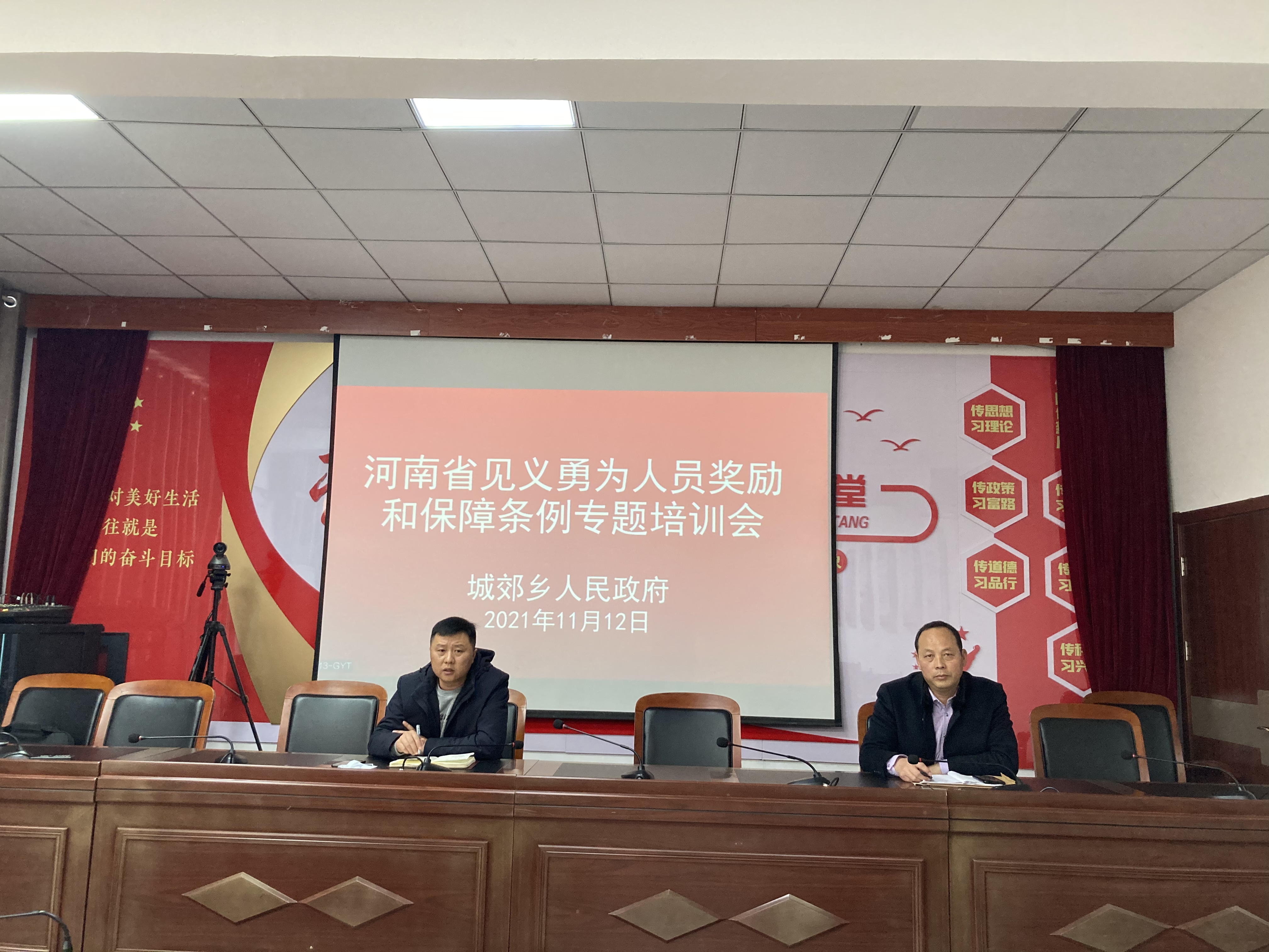 微信图片_20211112163500