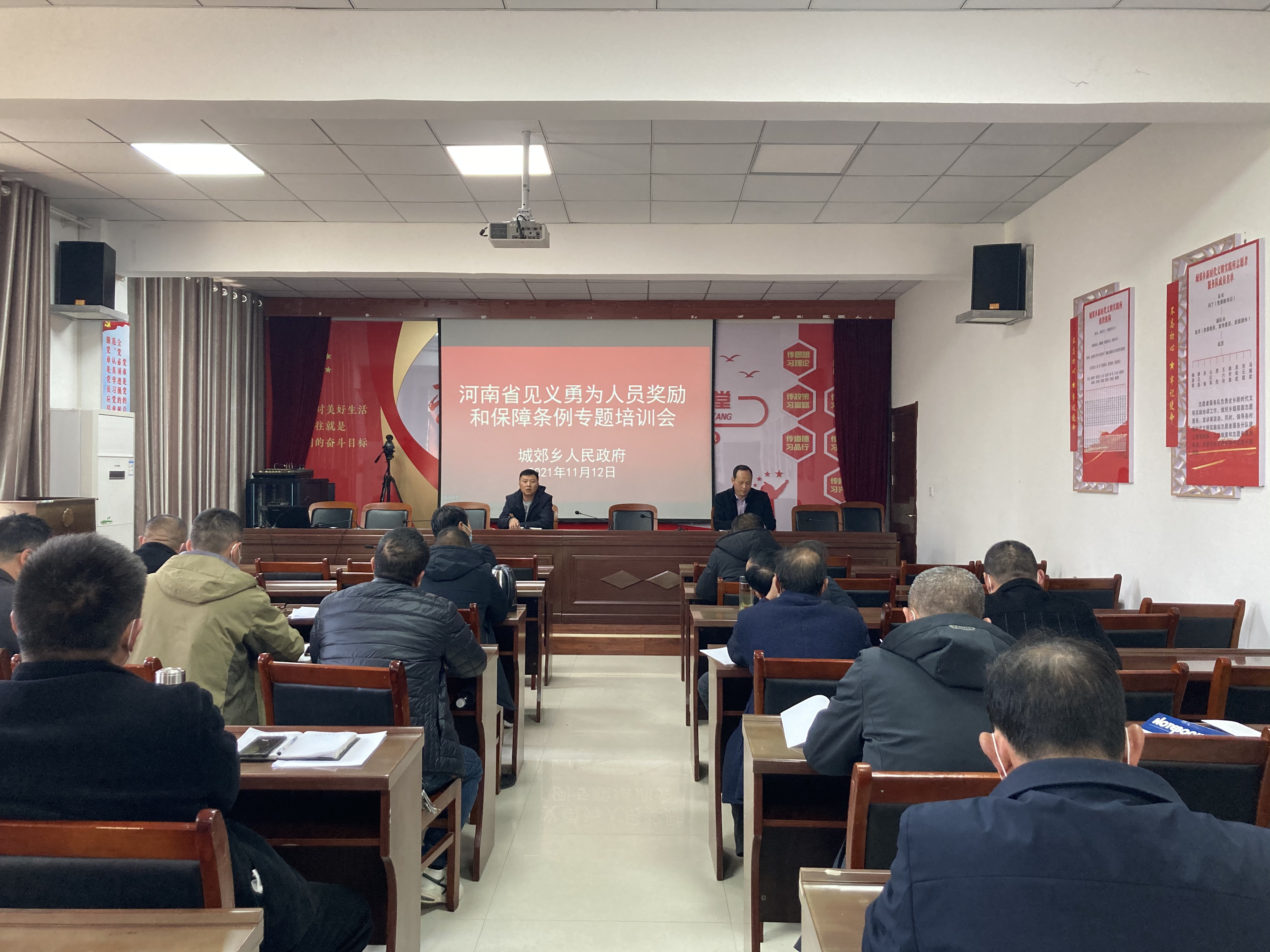 微信图片_20211112163516