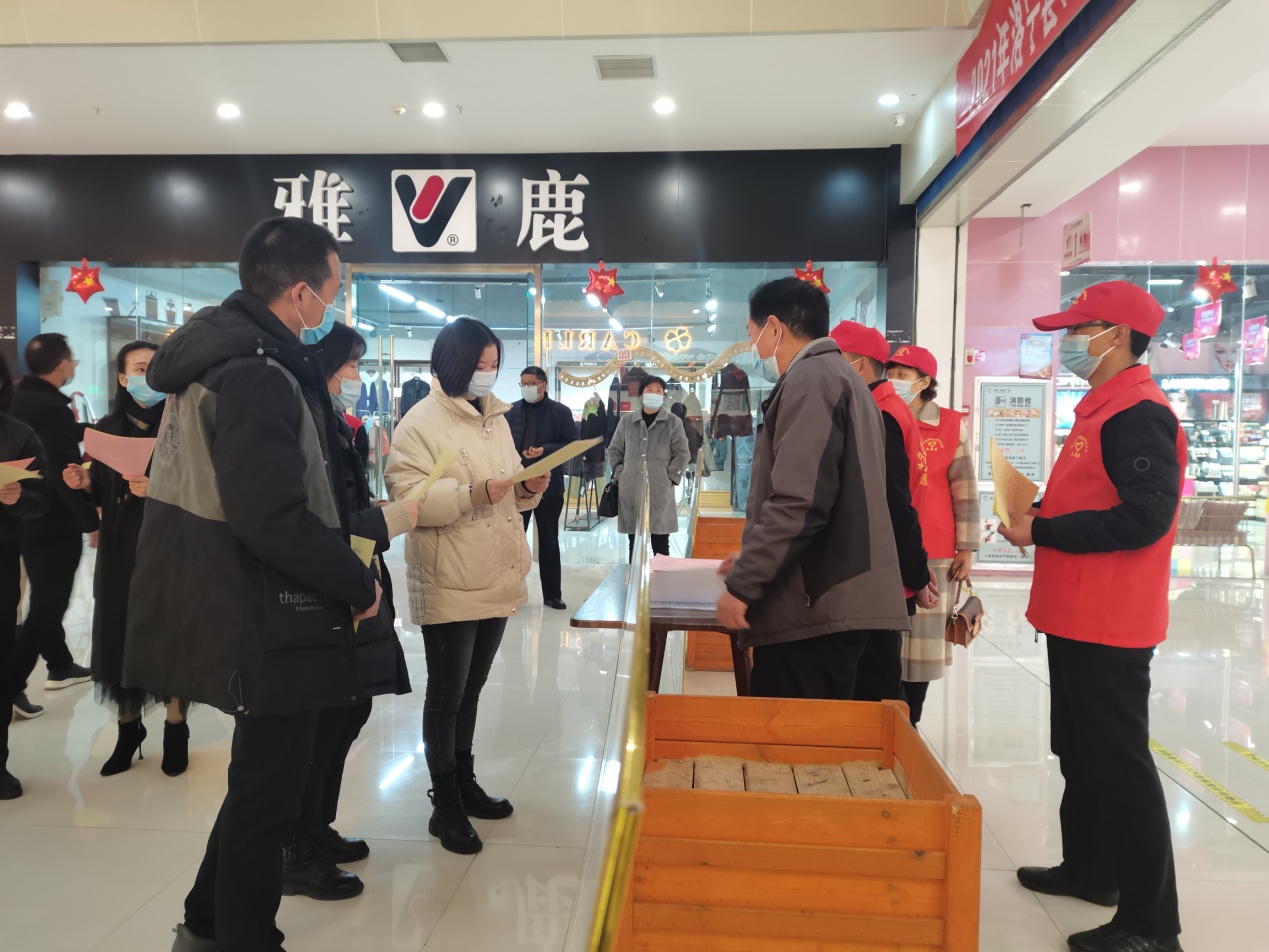 文明诚信经营宣传2