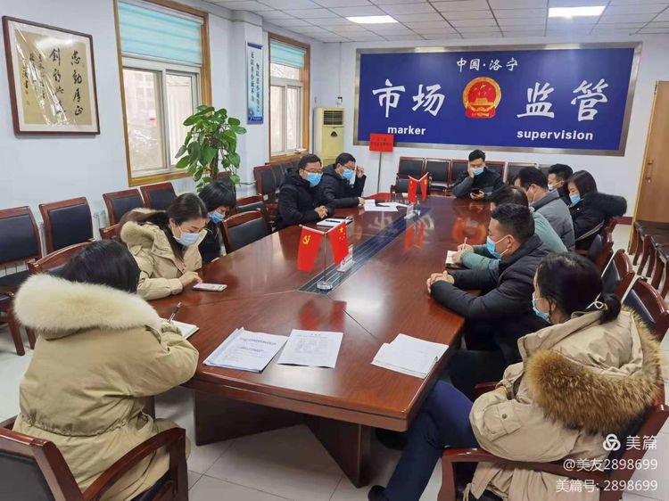 双节餐饮约谈会2
