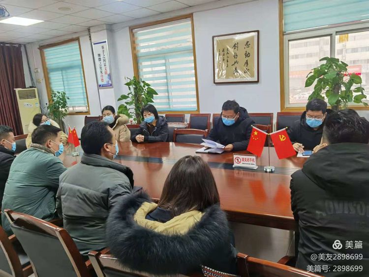 双节餐饮约谈会3