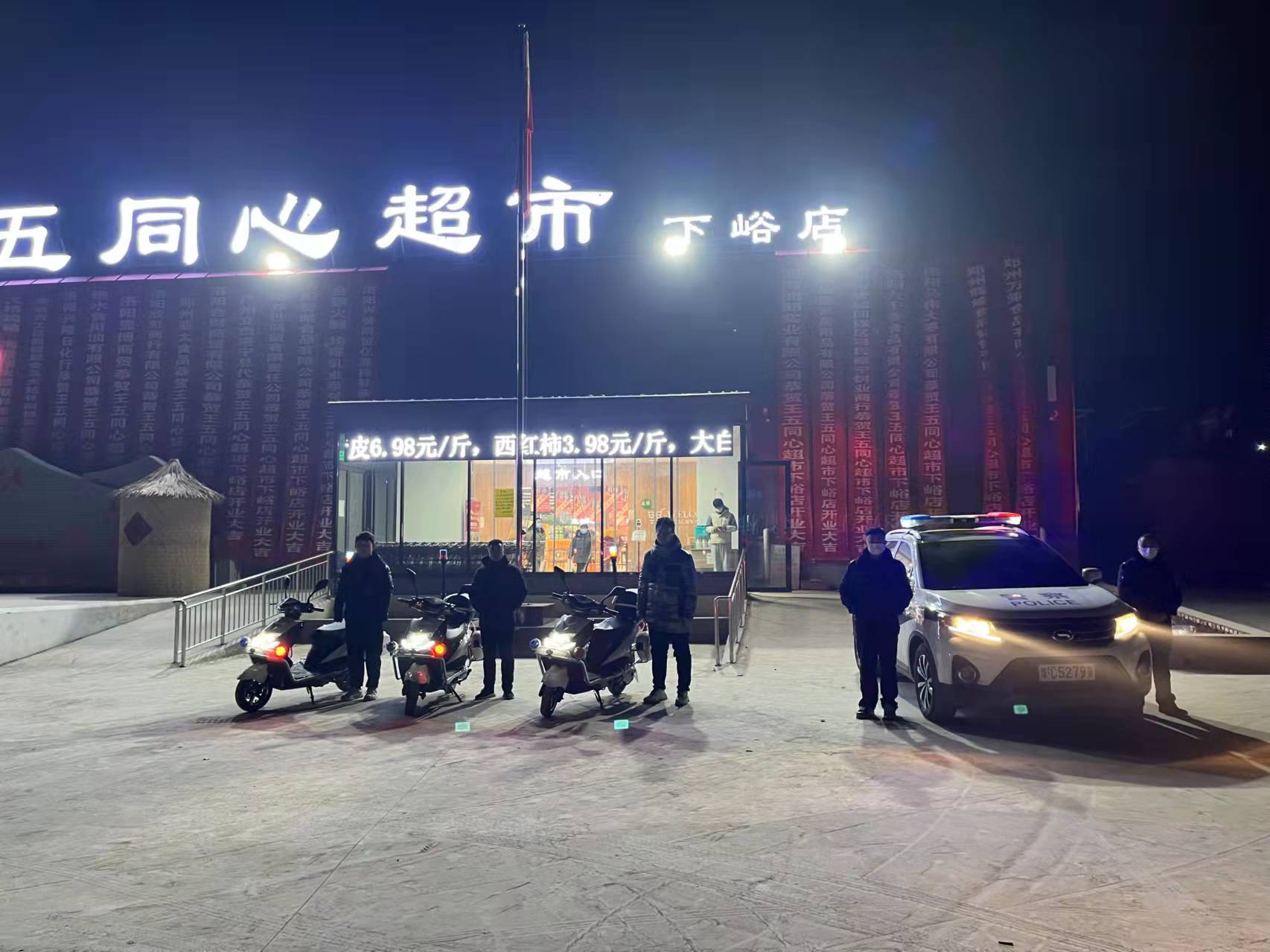 微信图片_202201201716103