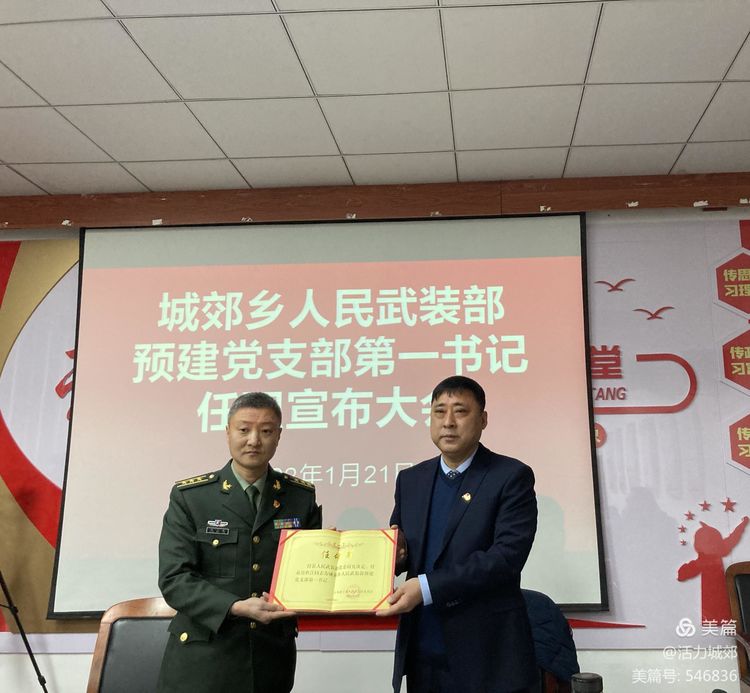 微信图片_20220121171924