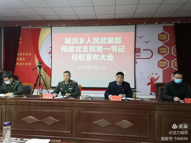 微信图片_20220121171931