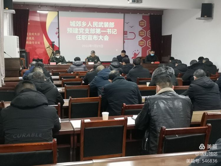 微信图片_20220121171938