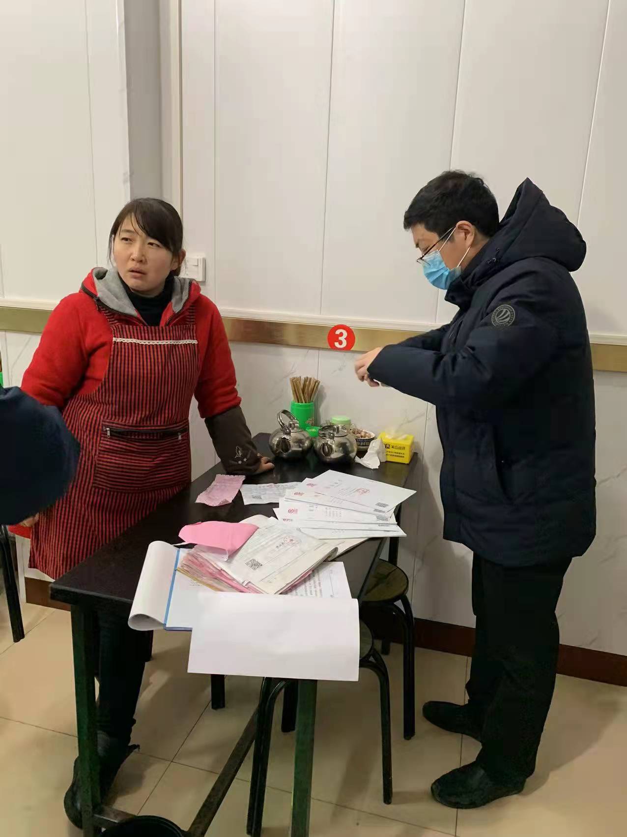 微信图片_20220208113552