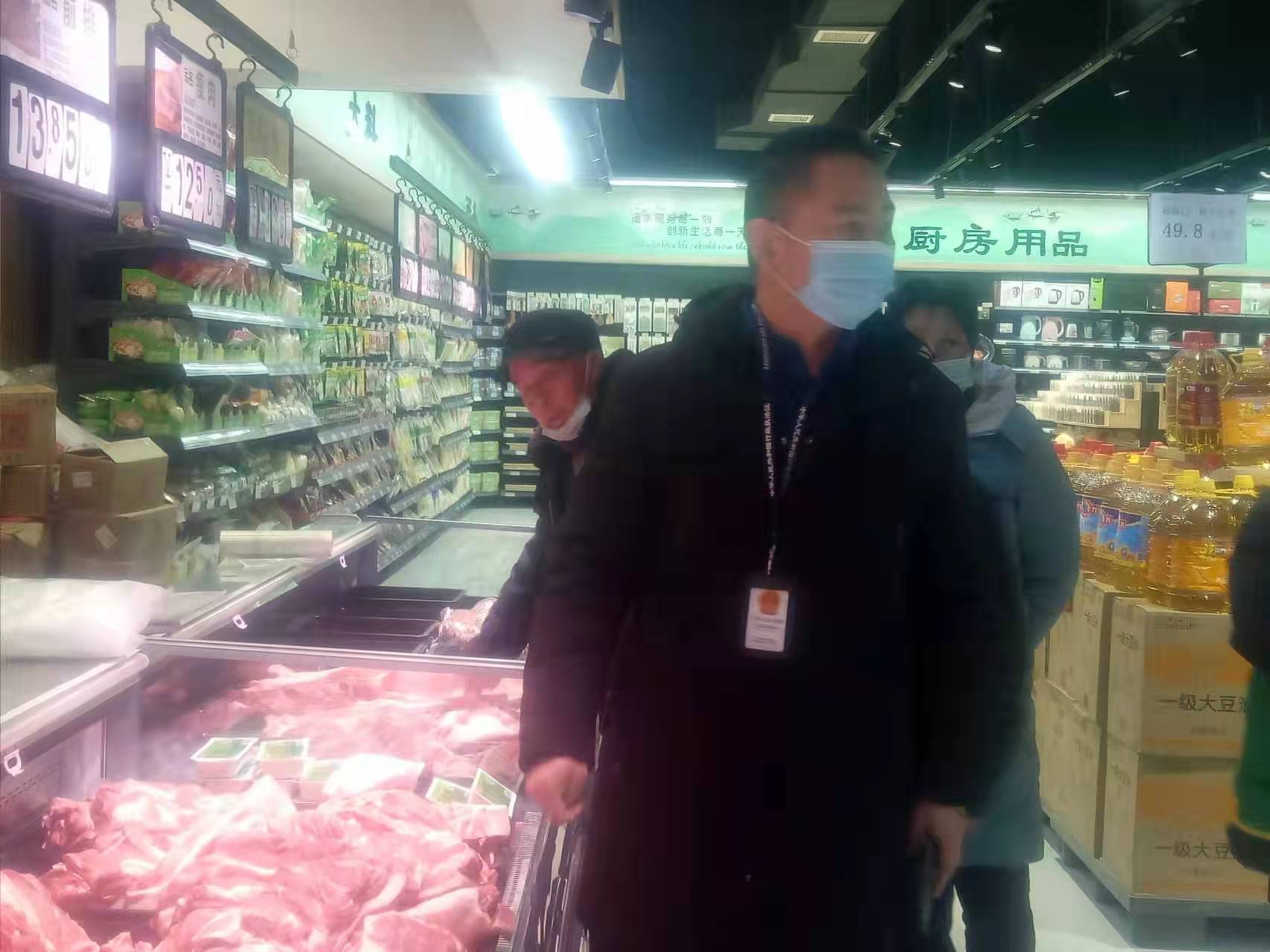 微信图片_202202081135511