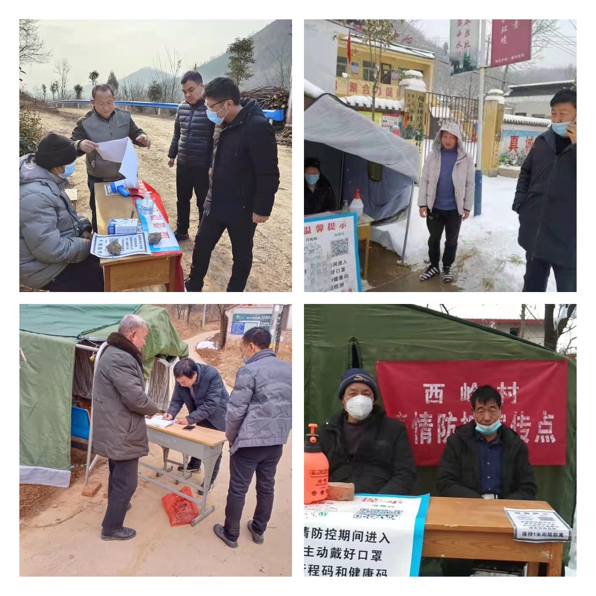 微信图片_20220221172525