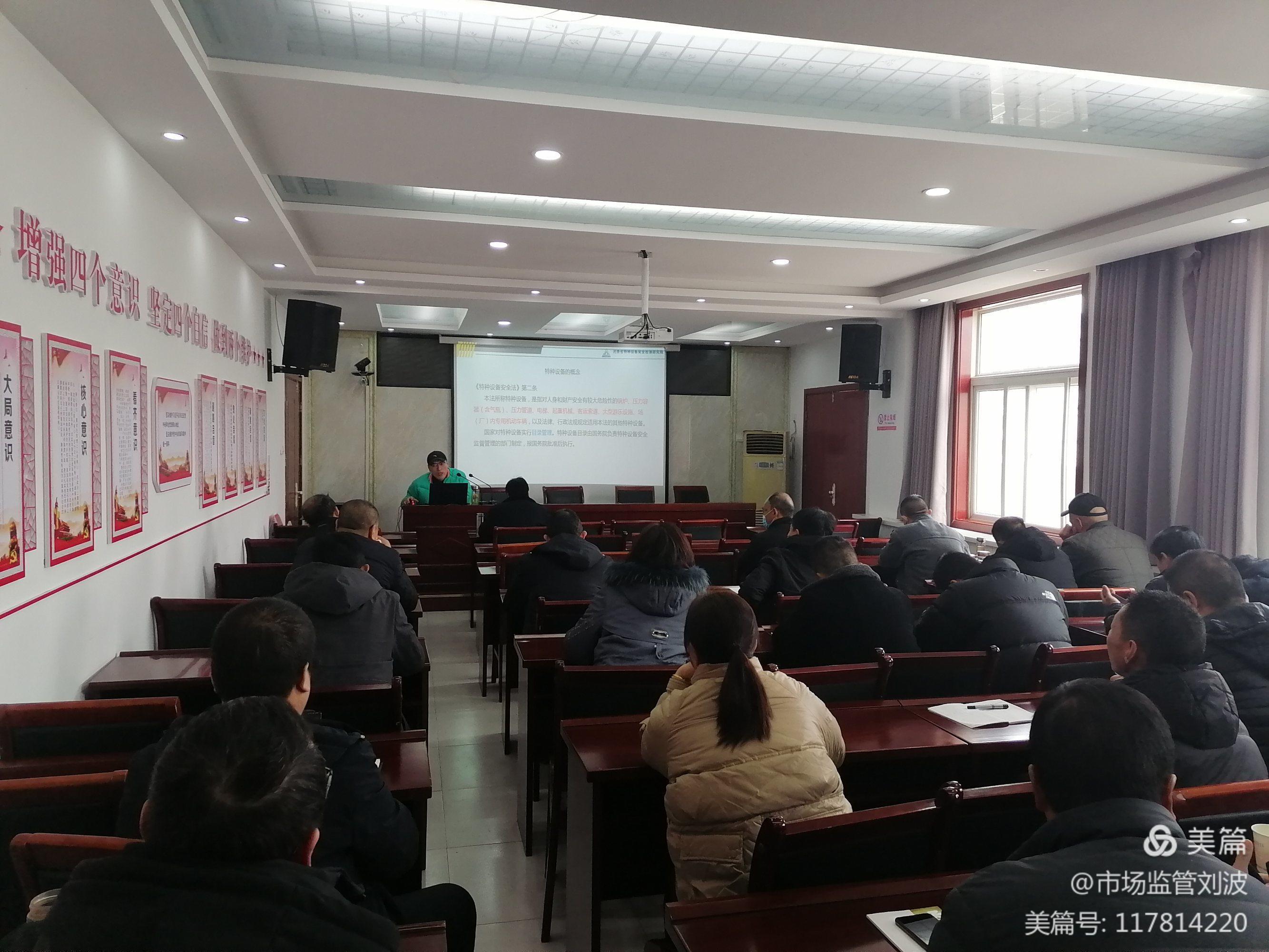“能力作风建设年”活动4