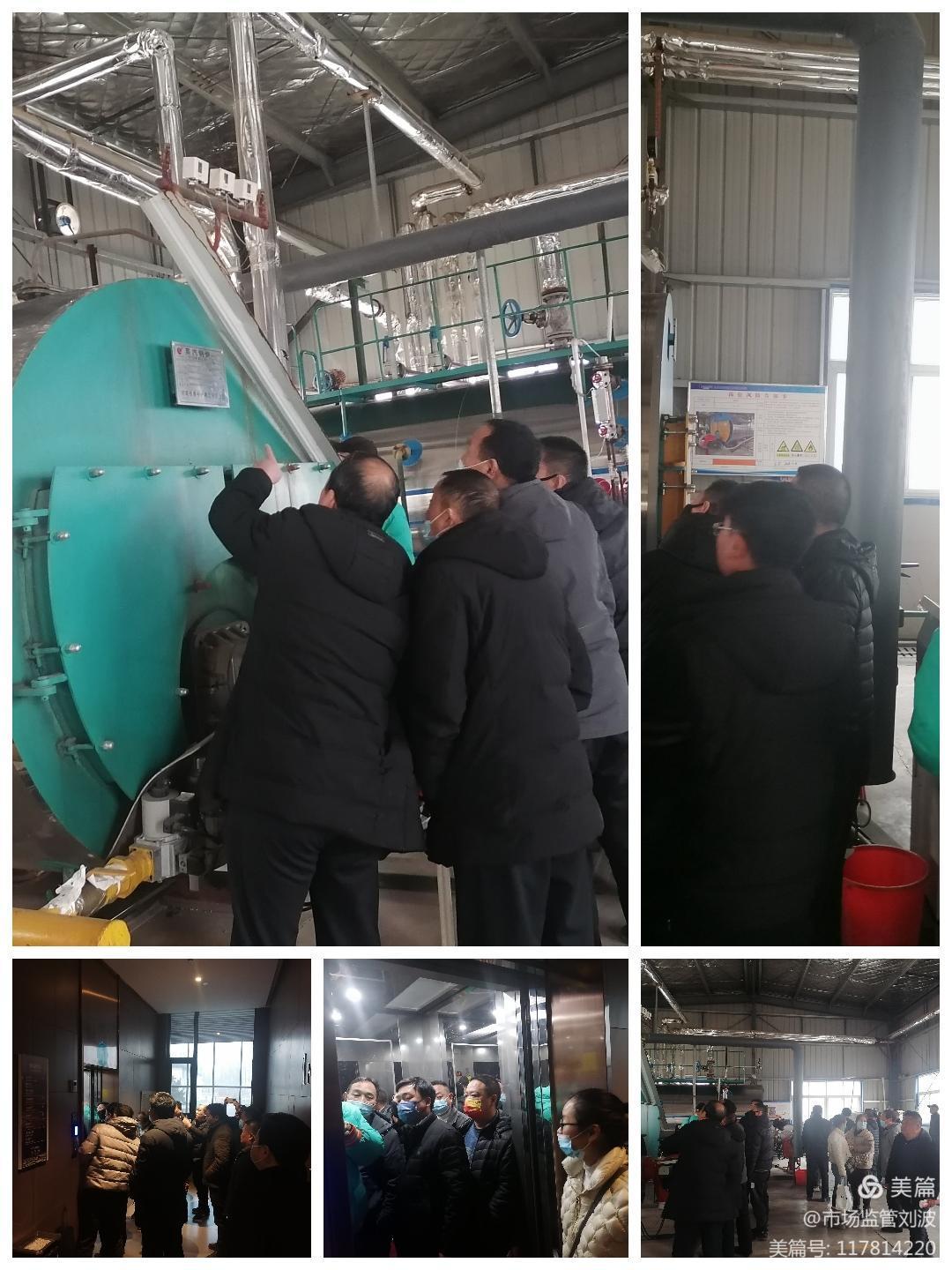 “能力作风建设年”活动5