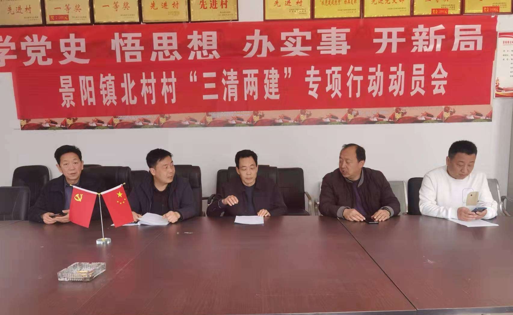党员主题活动日（3
