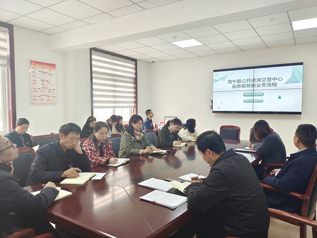 20220314信息服务股业务流程培训会 (3)