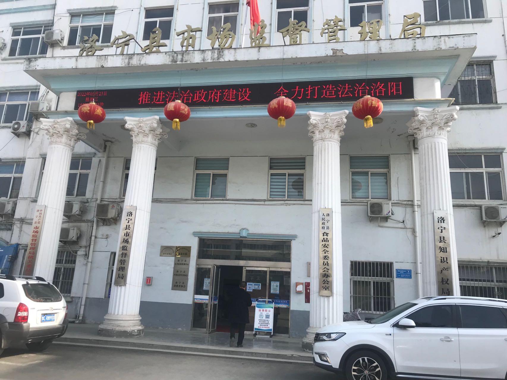 法治政府建设宣传1