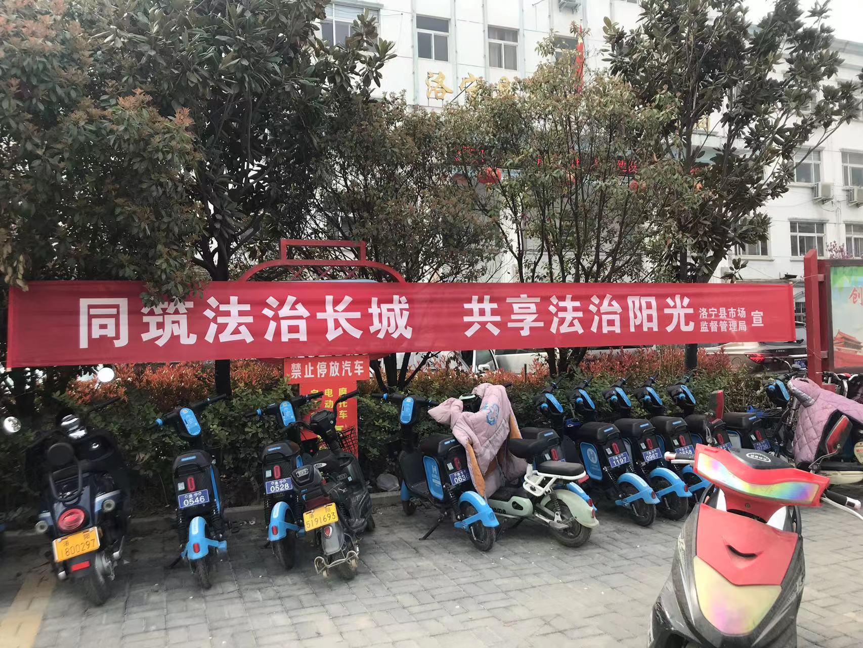 法治政府建设宣传2