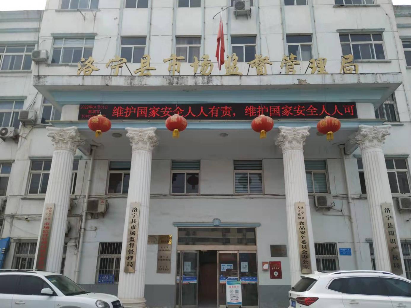 国家安全教育宣教活动2