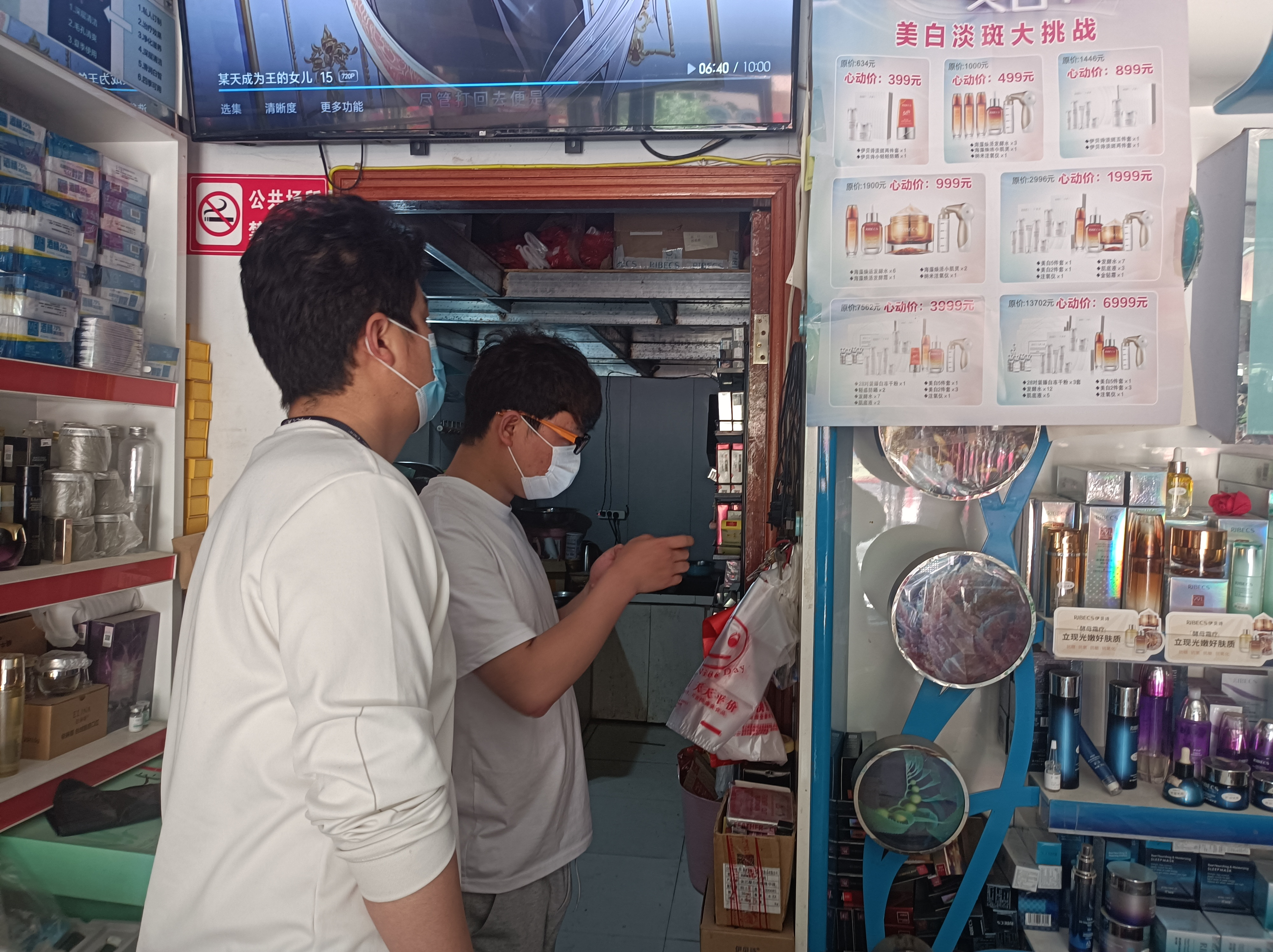 微信图片_20220426124239