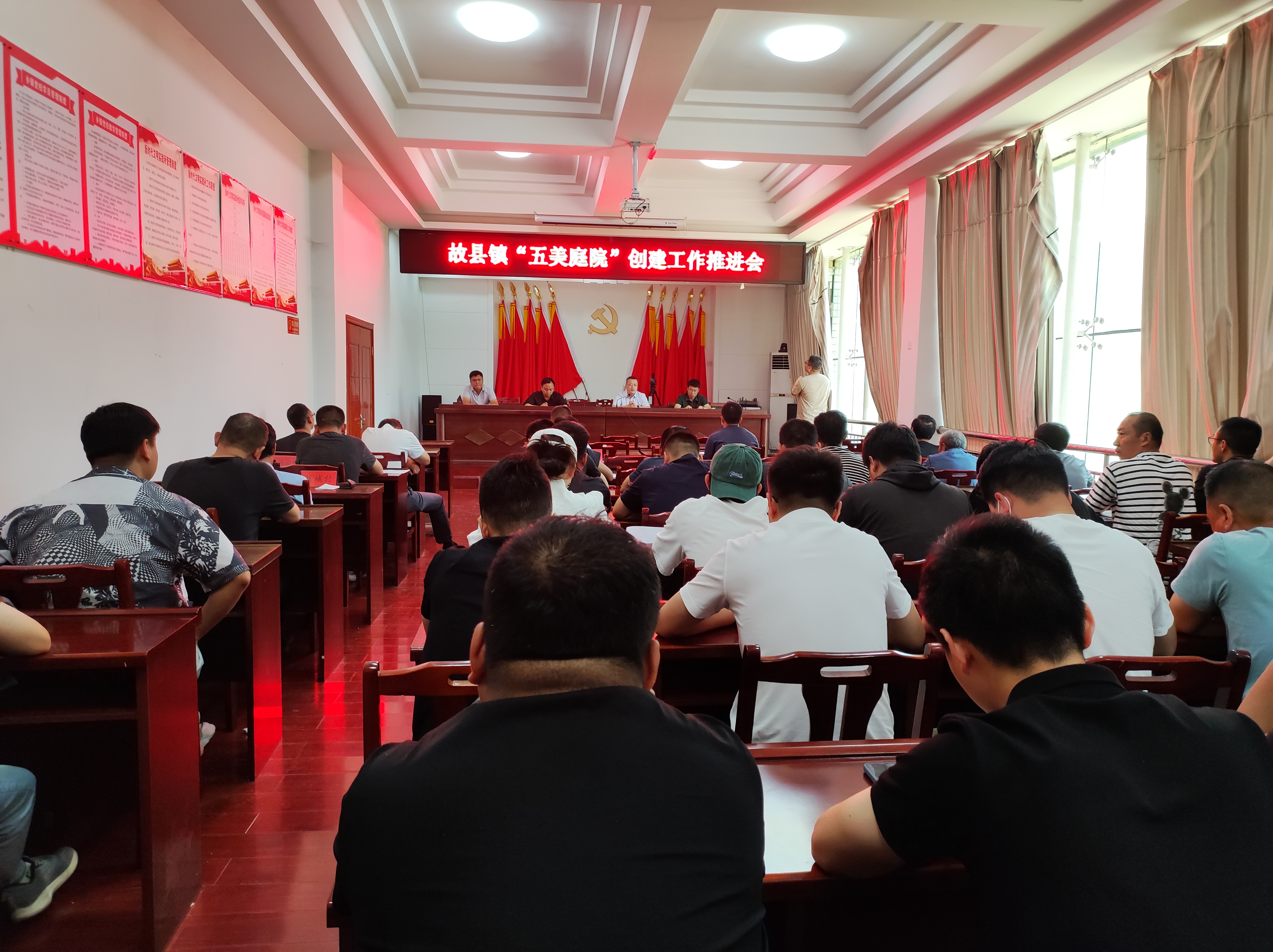 五美庭院创建推进会33