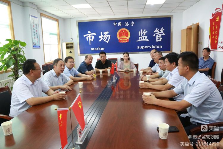 赠送锦旗座谈2