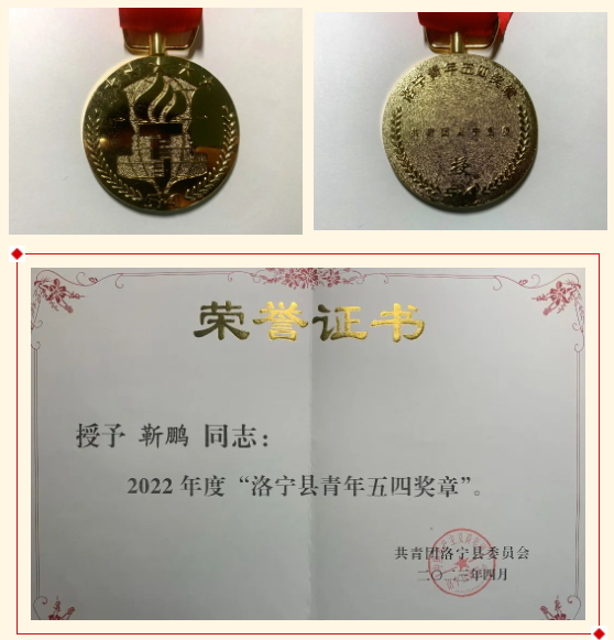微信图片_20230509163851